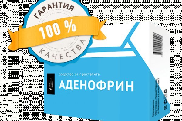 Omg не работает